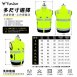 反光空調服-機能升級款