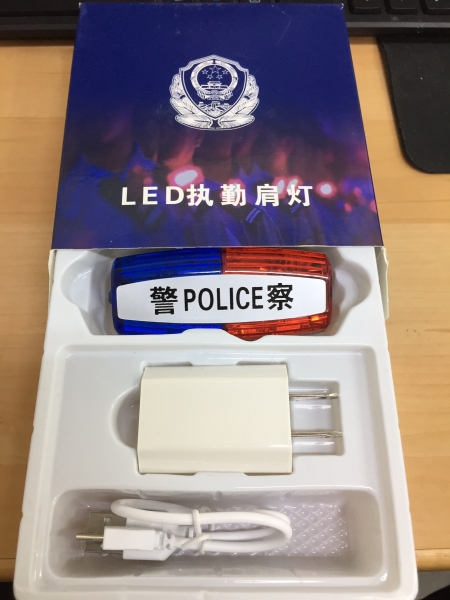 警用肩燈